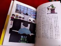 タマゴに目はな　由紀さおり安田祥子ペン署名入