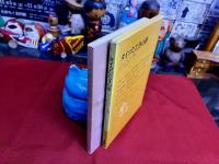 タイコたたきの夢