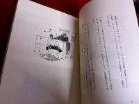 セーヌの釣りびとヨナス