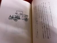 セーヌの釣りびとヨナス