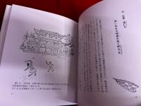 お寺散歩　もう一度あのお寺に行こう