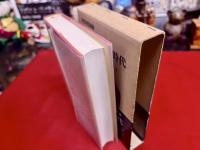 東京人の堕落時代　夢野久作著作集　2　月報付