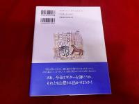 ありふれた思い出なんてないさ