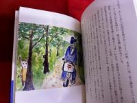 ありふれた思い出なんてないさ