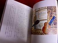 ありふれた思い出なんてないさ