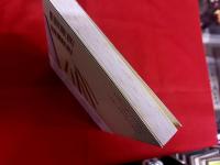 沢野ひとしの旅絵日記