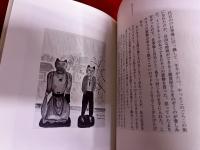 沢野ひとしの旅絵日記