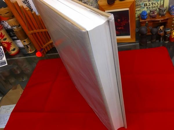 仙厓 （仙がい） 出光美術館蔵品図録 付録付（「仙厓