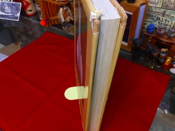 水晶朴秉来所蔵 李朝陶磁器図録 （韓文） ☆画像5枚 ご参照