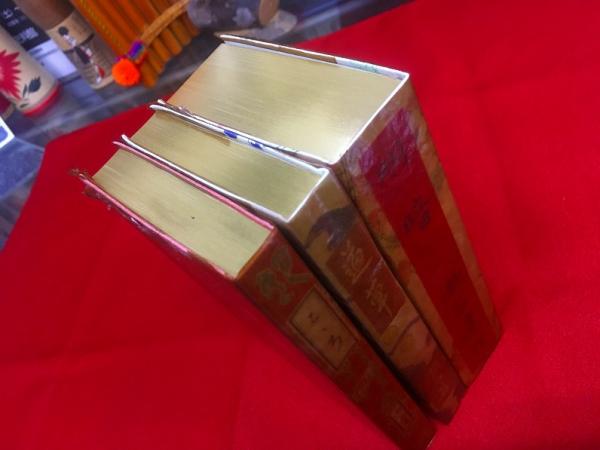 夏目漱石　袖珍本 3冊セット 夏目漱石『こころ 道草 明暗』（特装袖珍本3冊セット）（復刻版