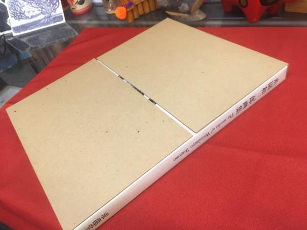 糸園和三郎、洗礼堂（ピサ）、希少画集画、新品高級額、額装付、状態良好 糸園和三郎展 - 古本買取販売 ハモニカ古書店 建築 美術 写真