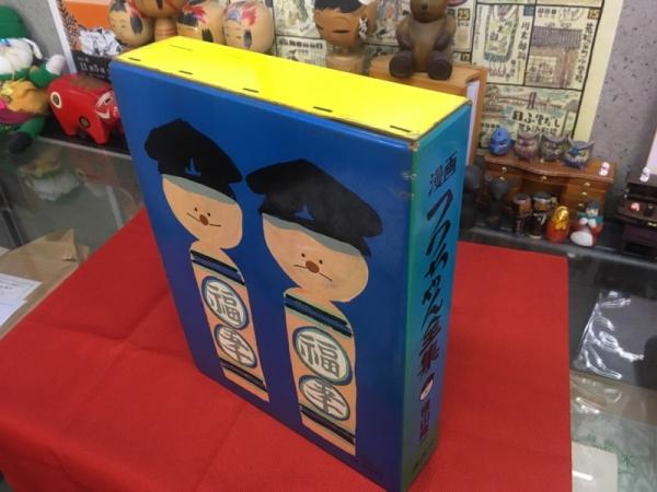 【希少】横山隆一先生直筆画 横山隆一直筆原稿