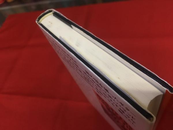 悪魔なんかこわくない アーカム・ハウス叢書(マンリー・ウェイド