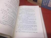 英文法汎論 改訂新版 （昭和54年 四版） 細江博士畢生の著作！大正6年
