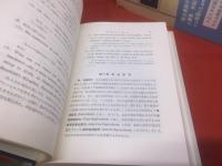 英文法汎論 改訂新版 （昭和54年 四版） 細江博士畢生の著作！大正6年
