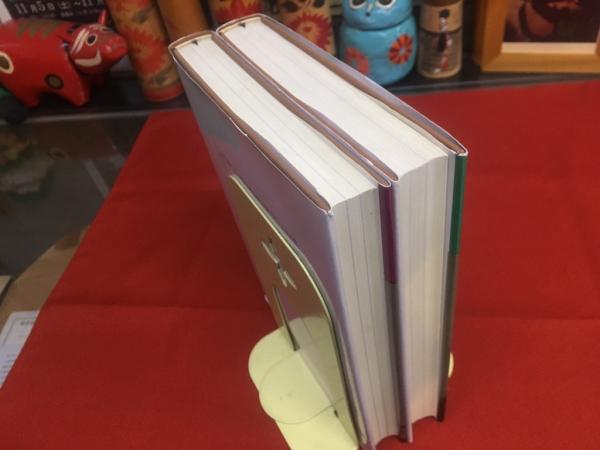 ウィトゲンシュタイン 天才の責務 全2巻揃 ☆画像7枚 ご参照ください