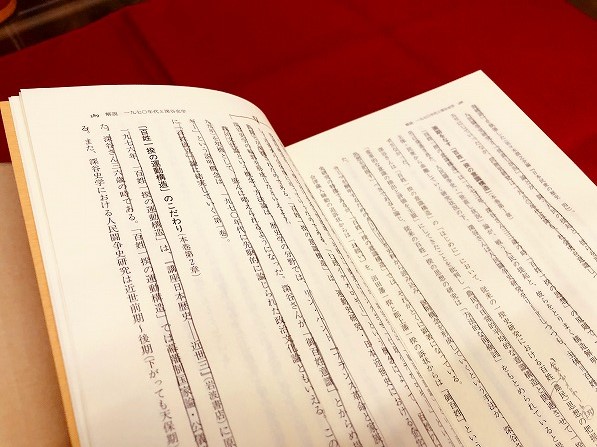 芸能人愛用アイテム特集 月報揃 全6巻揃 深谷克己近世史論集 鉛筆線引多 ご ☆画像7枚 人文+社会