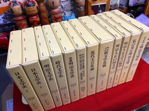 明治大正文学史集成 全12巻揃 (1999年 第2刷) ☆画像7枚 ご 明治大正文学史集成 全12巻揃 (1999年 第2刷) ☆画像7枚 ご