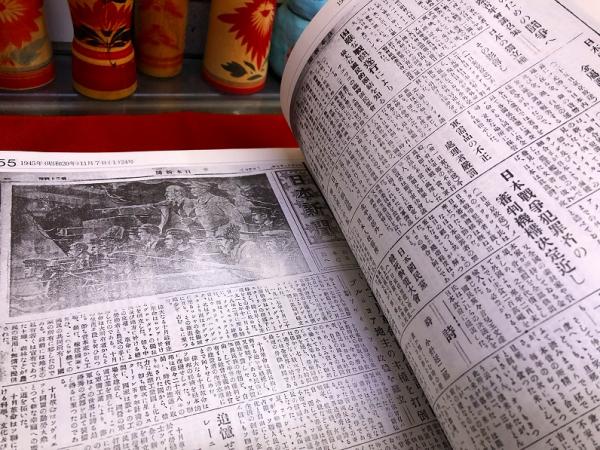復刻 日本新聞 全3巻揃 別冊付録揃 （シベリア抑留日本人に読ま