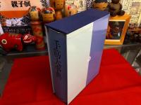 手筋大事典 （平成8年 第5刷） ☆画像7枚 ご参照くださいませ ☆送料
