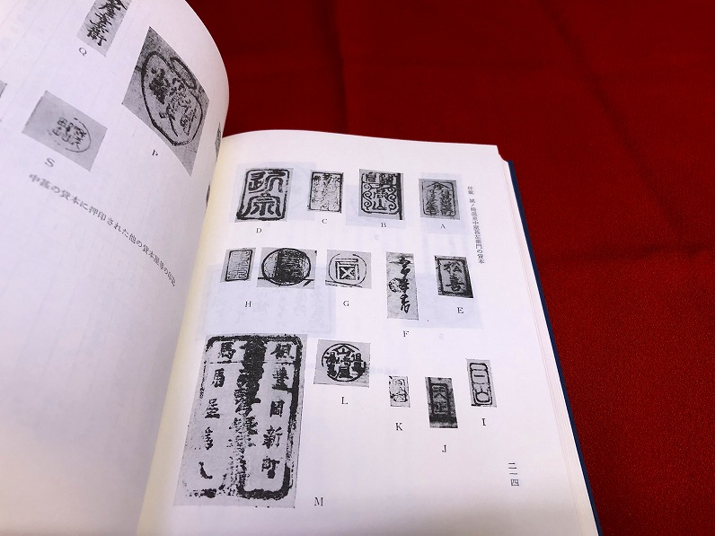 スーパーコピー 激安 - ブランドコピー代引き高品質専門店 （昭和63年 近世貸本屋の研究 三版） ご参照ください ☆画像7枚 本・図書館
