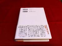 宮沢賢治童話論集　（2016年）　★画像7枚　ご参照くださいませ