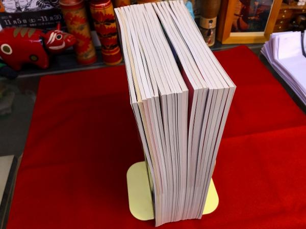 書籍　書の基本資料　全19巻　中教出版