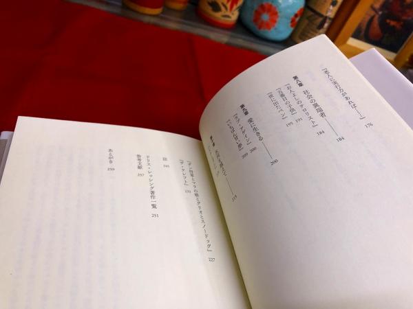 ドリス・レッシングを読む （2011年） ☆画像7枚 ご参照