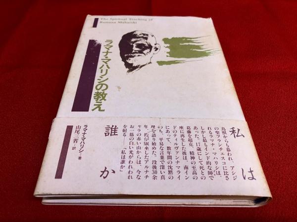 シャーロック・ホームズ原画大全 （世界最初のホームズ