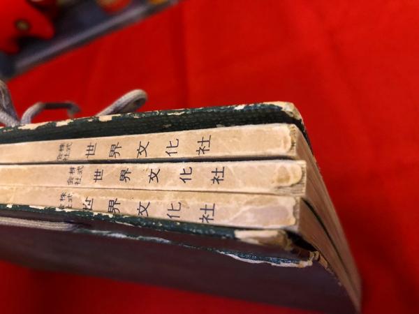 学習画報 創刊号第1巻第1号から第1巻第3号まで （昭和34年5月号