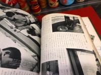 学習画報 創刊号第1巻第1号から第1巻第3号まで （昭和34年5月号から7月