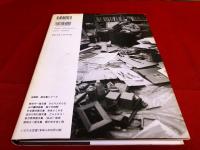 松田正平画文集　風の吹くまま　（2006年　第4刷）　★画像7枚　ご参照くださいませ