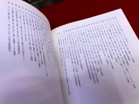 松田正平画文集　風の吹くまま　（2006年　第4刷）　★画像7枚　ご参照くださいませ