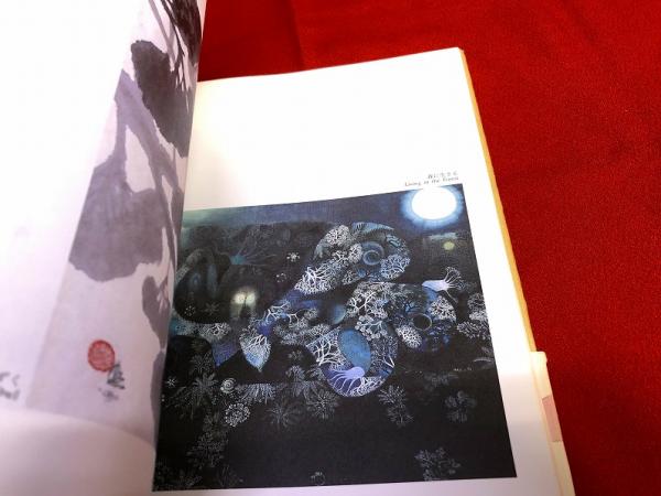 村上豊画集 四季 村上豊墨署名落款入 （2004年） ☆画像7枚 ご参照