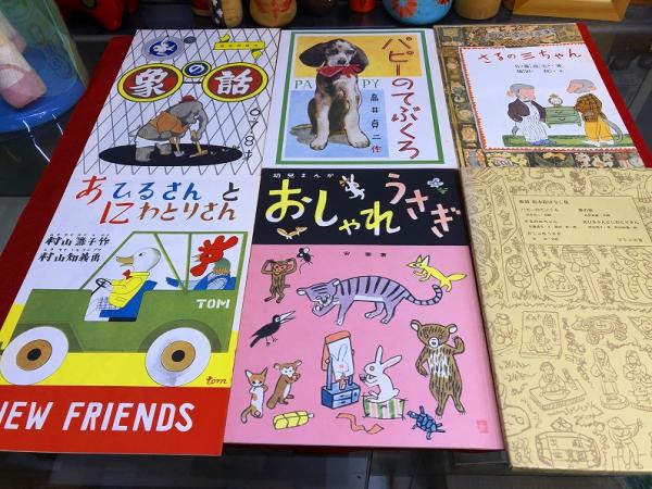 パピーのてぶくろ 象の話 さるの三ちゃん あひるさんとにわとりさん