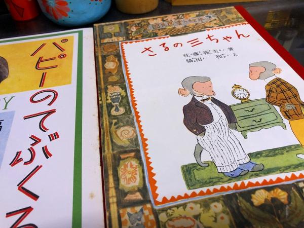 絵本ほるぷ出版うさぎコース37冊◇C198 絵本ほるぷ出版うさぎコース37