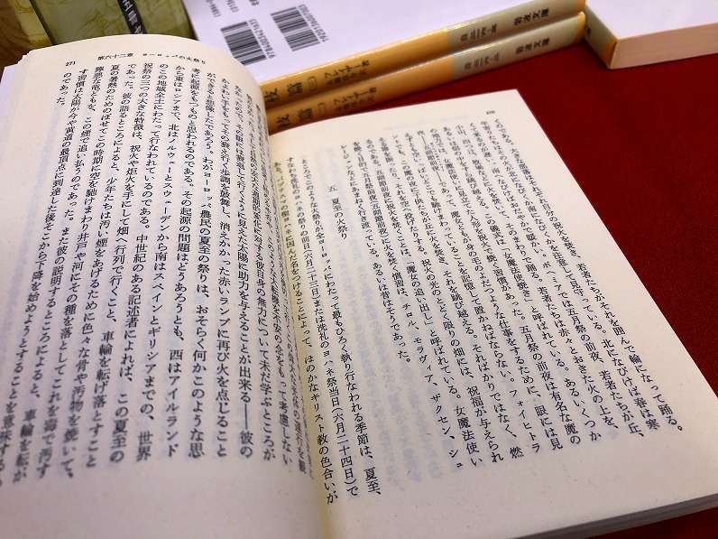 補訂版　 国書総目録　 全9巻揃　 岩波書店 国書総目録 全9冊揃 （本巻全8巻・著者別索引） / 古本、中古本
