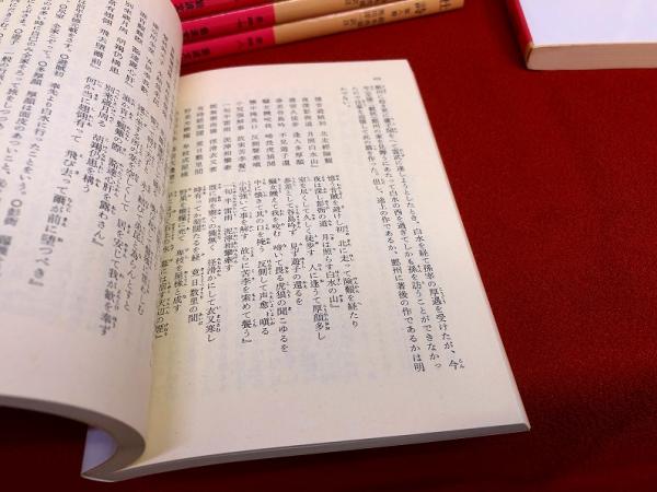 杜詩 全8巻揃 専用セット箱入 岩波文庫 赤 （2005年 第9-18刷