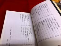 わが物心帖　（昭和55年）　★画像7枚　ご参照くださいませ