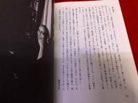 わが物心帖　（昭和55年）　★画像7枚　ご参照くださいませ