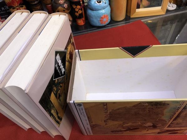 囲碁宝典 全3巻揃 セット函入 （定石と攻防の手筋 ヨセと死活