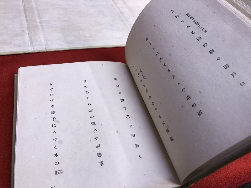 【中古】 新・税金雑学事典/あき書房（豊島区）/薄井逸走 荷風！ / 古本、中古本、古書籍の通販は「日本の古本屋」 / 日本