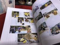 八重山芸能文化論　芸能編　民俗編　文化編　（1999年）　★画像7枚　ご参照くださいませ