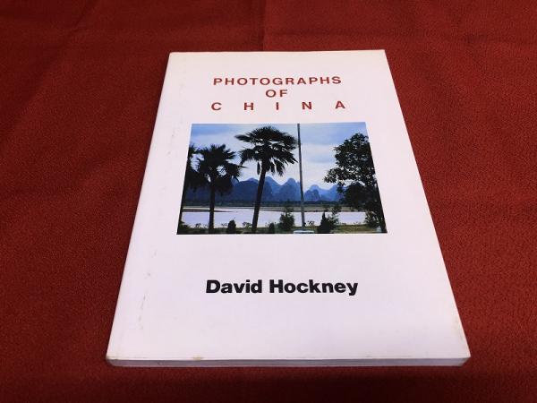 デイヴィッド・ホックニー写真展 中国 PHOTOGRAPHS OF CHINA