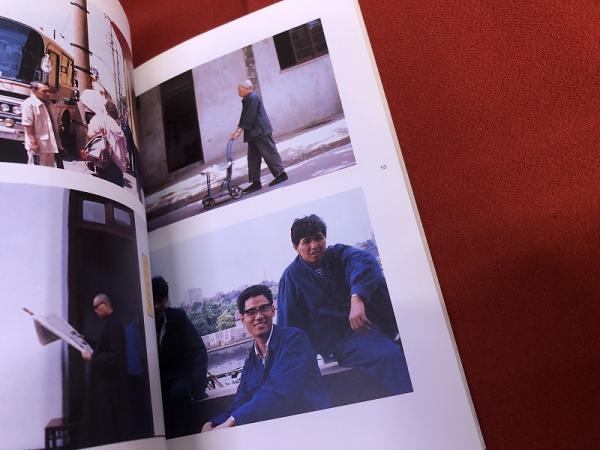 PHOTOGRAPHS OF CHINA David Hockney ホックニー PHOTOGRAPHS OF CHINA/David Hockneyデイヴィッド・ホックニー
