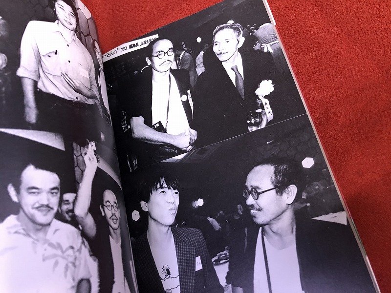 デイヴィッド・ホックニー写真展 中国 PHOTOGRAPHS OF CHINA