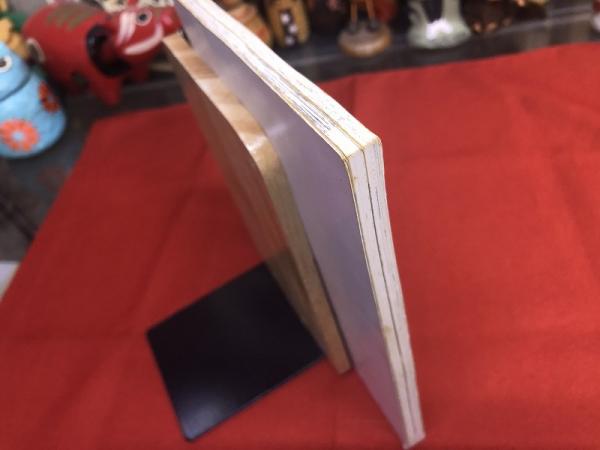 わんぱくゲンちゃん 製鉄所は大さわぎ （昭和59年 第4刷） ☆画像7枚
