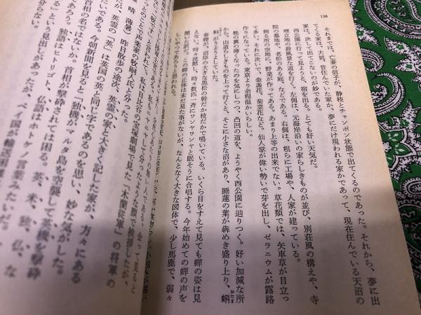 夢声戦争日記 全7巻揃 専用セット箱入 昭和52年 画像7枚 ご参照くださいませ 徳川夢声 中央公論社 古書 城田 古本 中古本 古書籍の通販は 日本の古本屋 日本の古本屋 夢声戦争日記 全7巻揃 専用セット箱入 昭和52年 画像7枚 ご参照くださいませ 徳川夢声 中央公論社 古書 城田 古本 中古本 古書籍の通販は 日本の古本屋 日本の古本屋