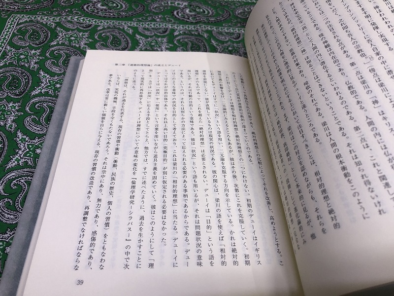 ご 参照 ください 意味 参照するの意味とは 英語表現 使い方と例文 類語 It用語を解説