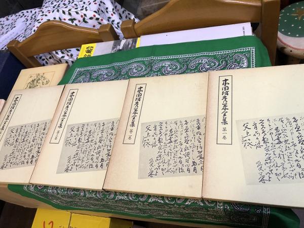 本因坊秀策全集 全4巻揃 (昭和54年) ☆画像7枚 ご参照くださいませ 本因坊秀策全集 全4巻揃 (昭和54年) ☆画像7枚 ご参照くださいませ